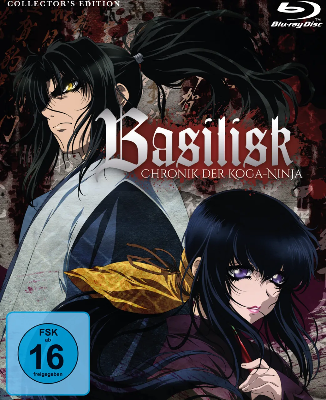Basilisk - Blu-ray Gesamtausgabe (Deutsch)