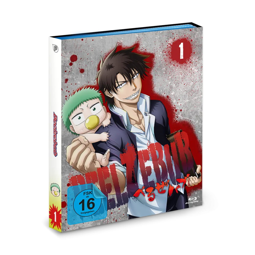 Beelzebub - Blu-ray Band 1 (Deutsch)