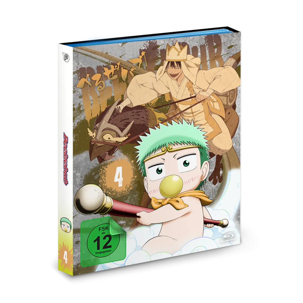 Beelzebub - Blu-ray Band 4 (Deutsch)