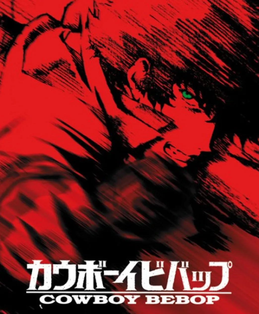 Cowboy Bebop - Blu-ray Gesamtausgabe - Collector's Edition (Deutsch)