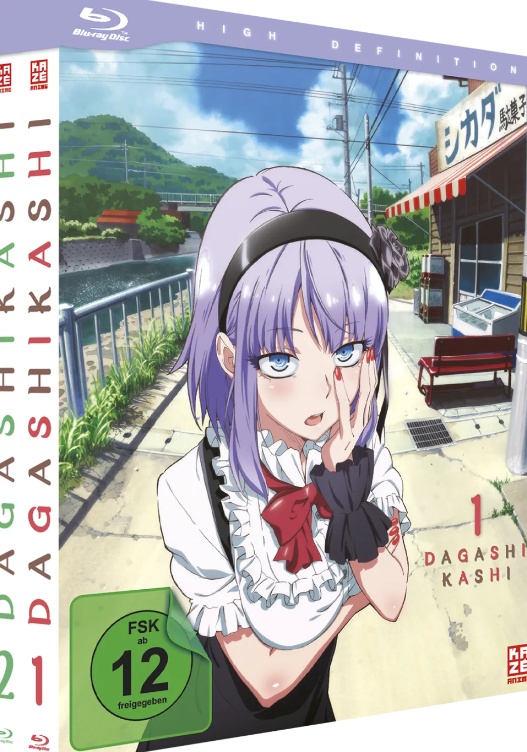 Dagashi Kashi - Staffel 1 - Gesamtausgabe (ohne Schuber) - Blu-ray (deutsch)