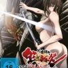Dai Shogun - der gro&szlig;e Wandel  - Blu-ray Box Gesamtausgabe (Deutsch)