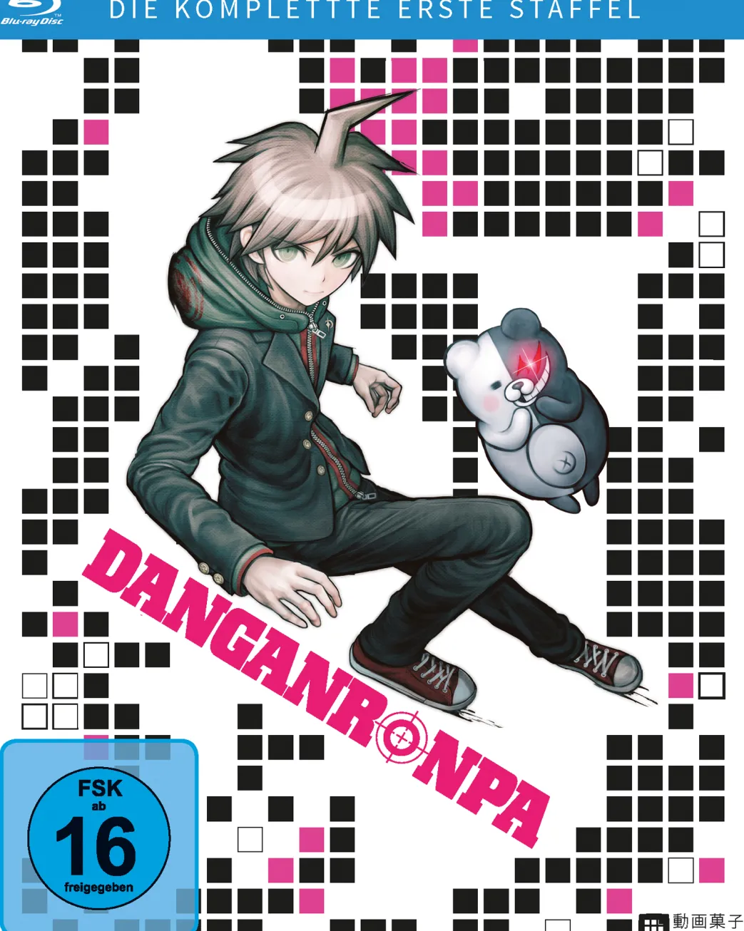 Danganronpa - Blu-ray Gesamtausgabe - Collector's Edition (Deutsch)