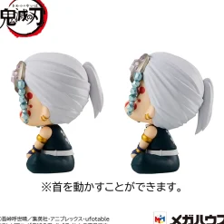 Demon Slayer Kimetsu no Yaiba statuettes PVC Look Up Tengen Uzui & Gyomei Himejima LTD Ver. 11 cm (Franz&ouml;sisch)