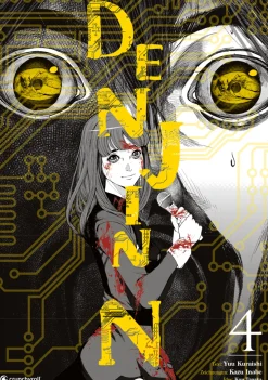 Denjin N - Volume 4 - Final (Deutsch)