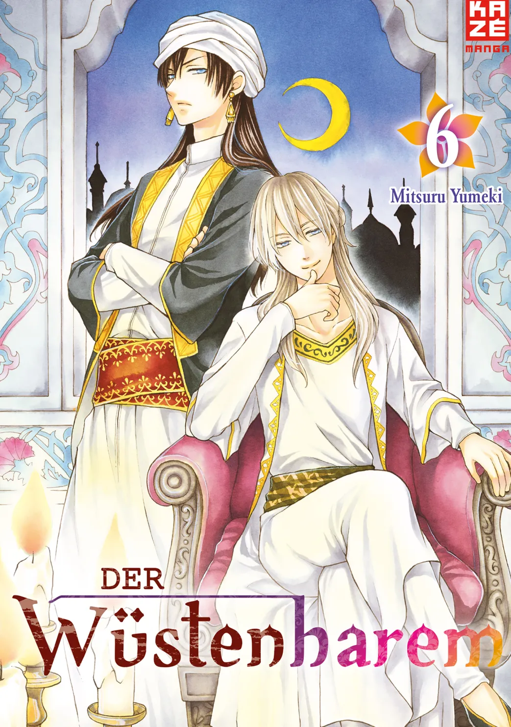 Der Wüstenharem - Band 6 (Deutsch)