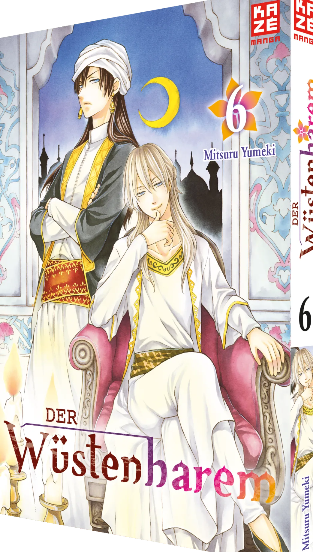 Der Wüstenharem - Band 6 (Deutsch)