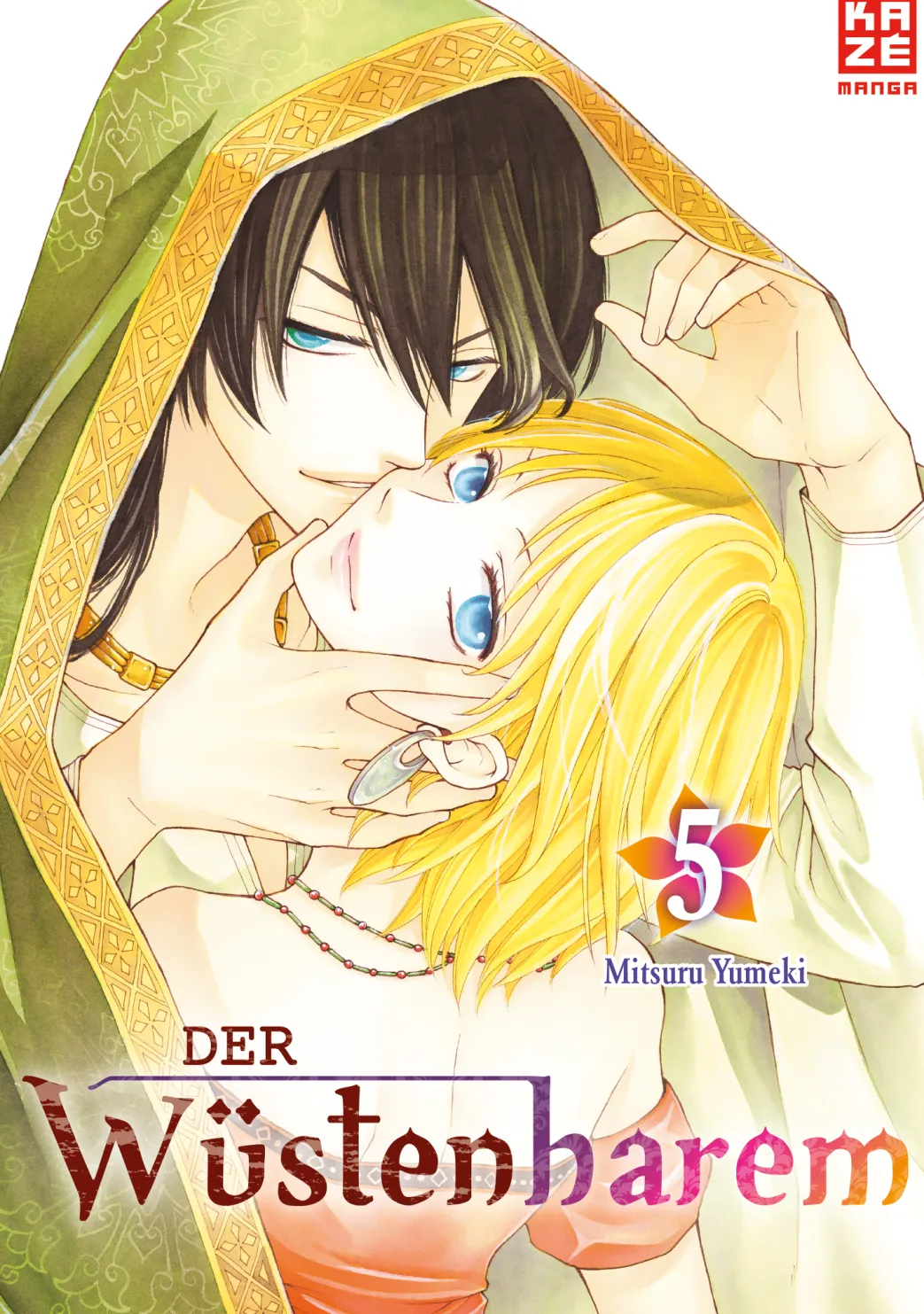 Der Wüstenharem - Band 5 (Deutsch)