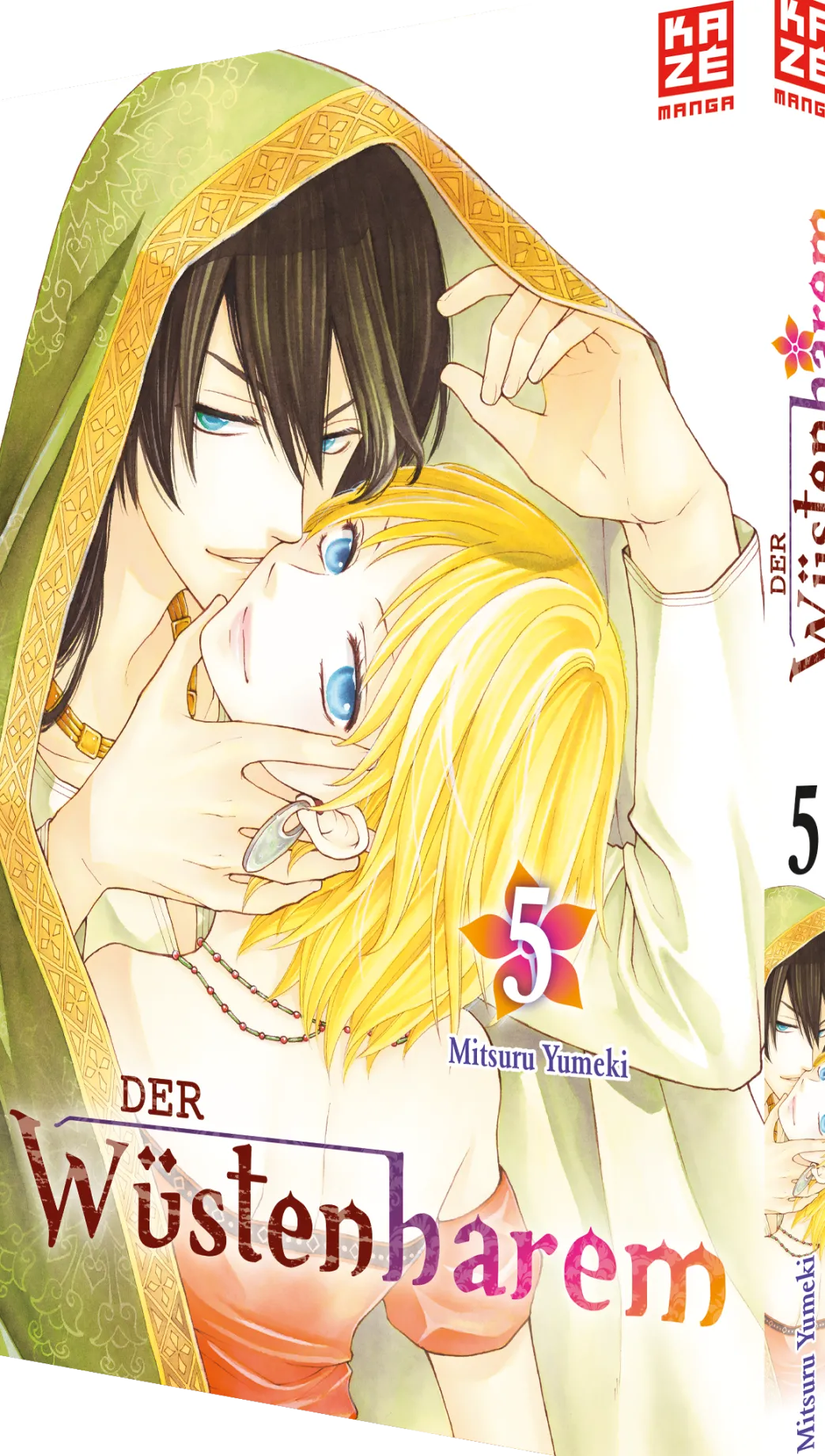 Der Wüstenharem - Band 5 (Deutsch)