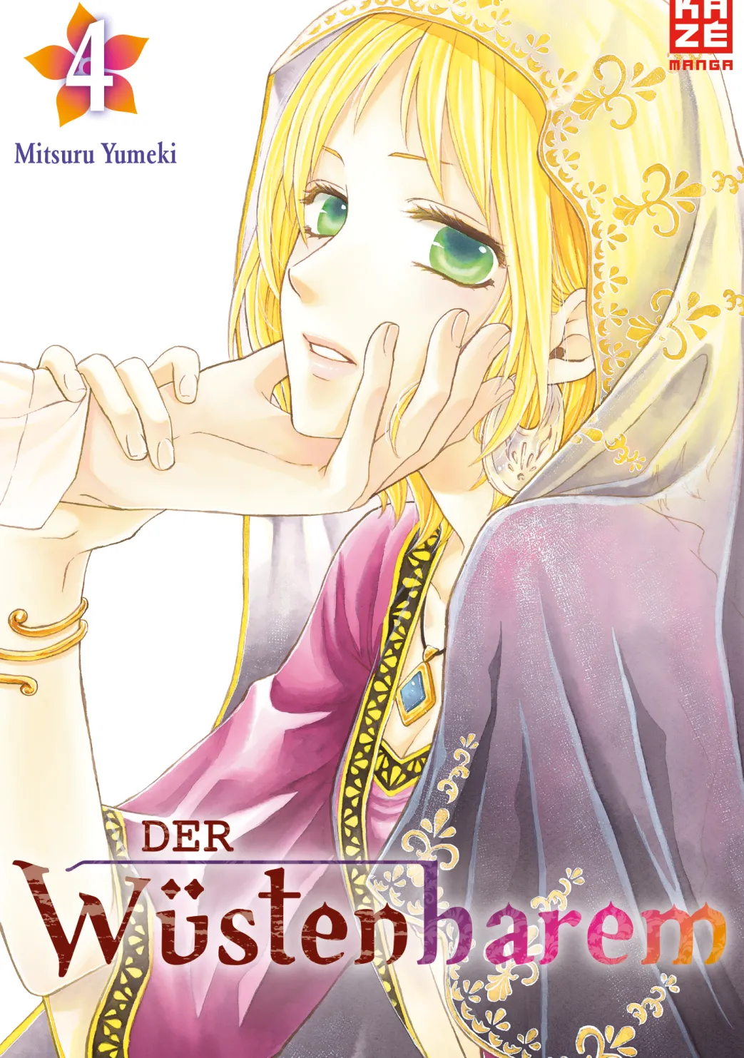 Der Wüstenharem - Band 4 (Deutsch)