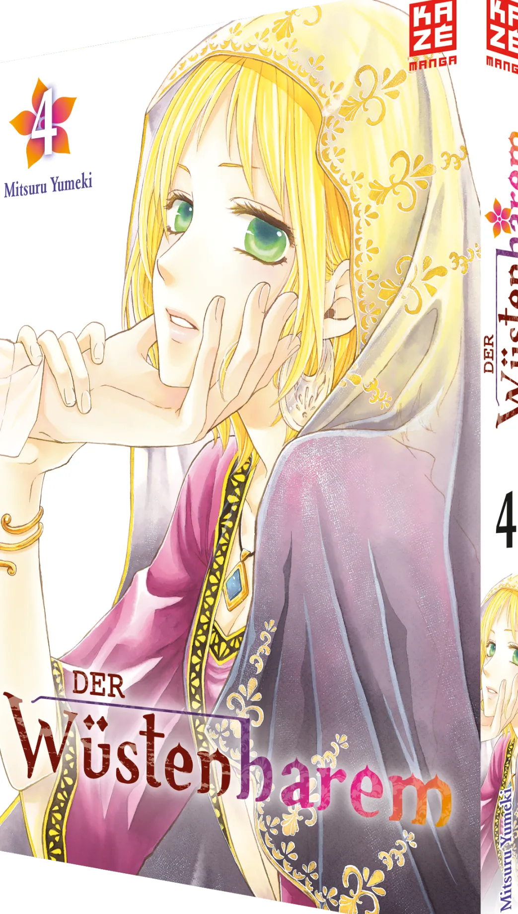 Der Wüstenharem - Band 4 (Deutsch)