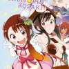 Die magische Konditorin Kosaki - Band 3 (Deutsch)