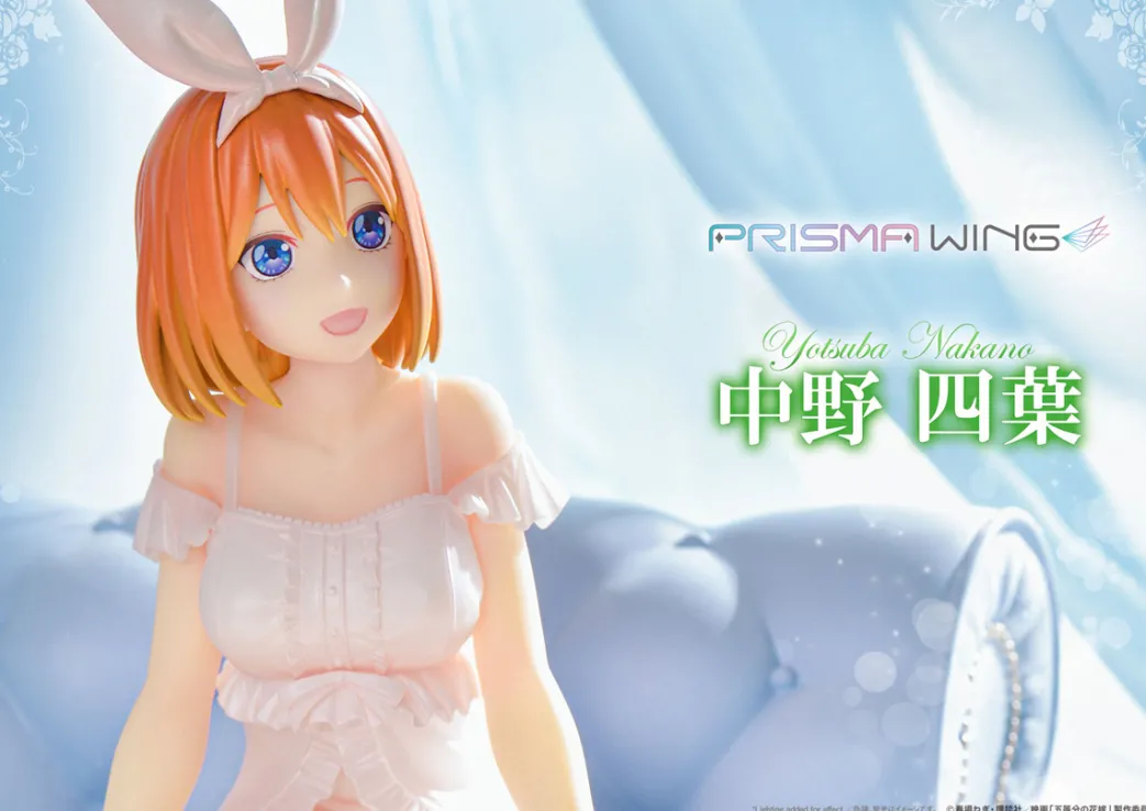Die Quintessential Quintuplets - Yotsuba Nakano Figur im Maßstab 1:7 (Lounging on the Sofa Ver.)