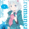 Eromanga Sensei - Blu-ray Band 1 (Deutsch)
