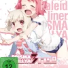 Fate/kaleid liner PRISMA ILLYA 3rei!! - Blu-ray (Deutsch)