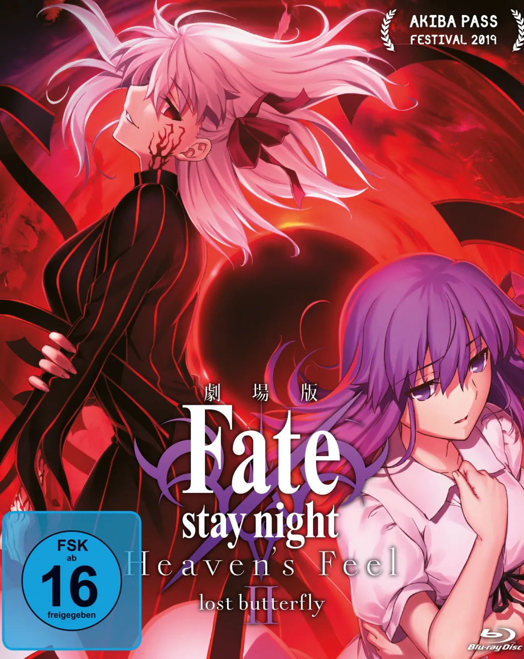 Fate/stay night Heaven's Feel II. Lost Butterfly - Blu-ray (Deutsch)