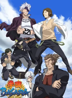 Gakuen BASARA - Samurai High School (Spin-off) - Blu-ray Band 1 (Deutsch)