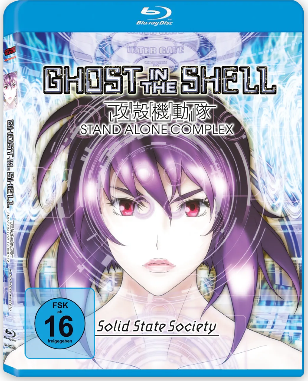 Ghost in the Shell - Blu-ray (Deutsch)