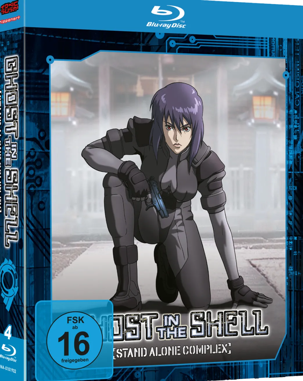 Ghost in the Shell - Stand Alone Complex - Blu-ray Gesamtausgabe (Deutsch)