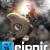 Gleipnir - Blu-ray Band 2 (Deutsch)