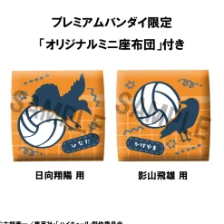 Haikyu!! - Shoyo Hinata & Tobio Kageyama (Uniform Ver.) (Mit Geschenk)