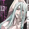Jujutsu Kaisen - Band 12 (Deutsch)