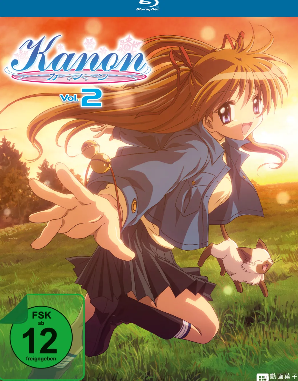 Kanon (2006) - Blu-ray Band 2 (Deutsch)