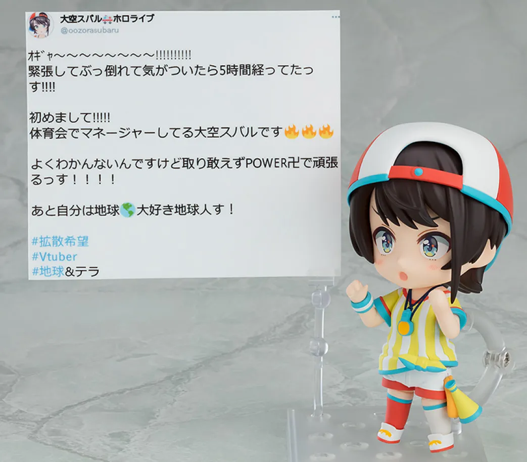 Karyl Princess Connect Re Dive Figma Figur