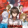 King's Game - Komplett-Set - Blu-ray (Deutsch)