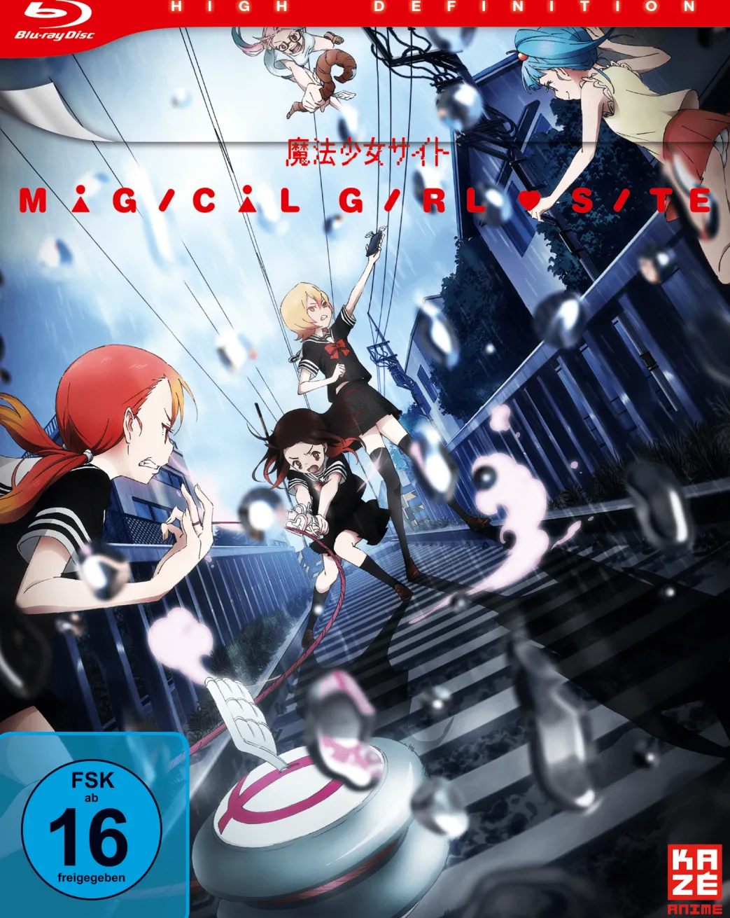 Magical Girl Site - Blu-ray Gesamtausgabe (Deutsch)