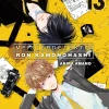 Meisterdetektiv Ron Kamonohashi - Volume 13 (Deutsch)