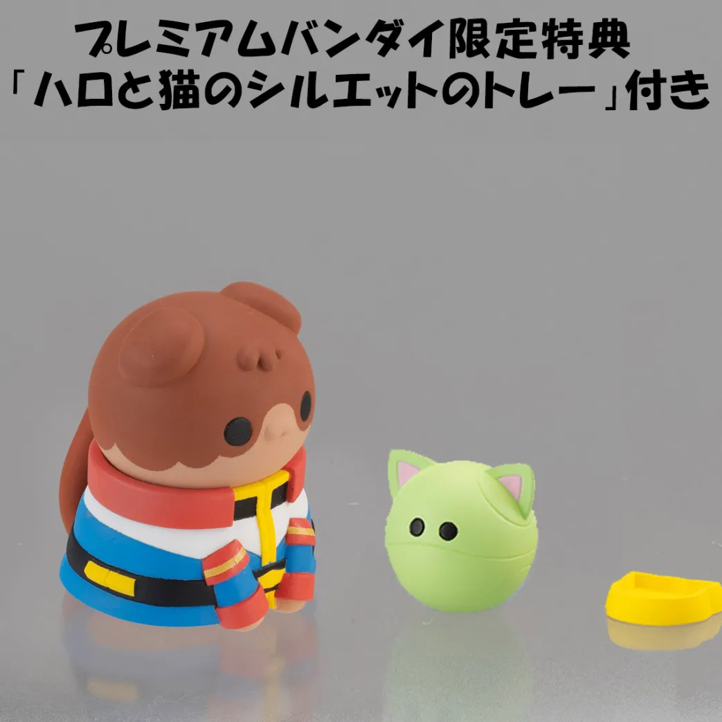 Mobile Suit Gundam – Nyandam! Wir sind die Streitkräfte der Erdföderation! Figurenset mit Geschenk