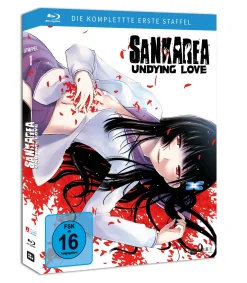 Sankarea - Undying Love - Blu-ray Gesamtausgabe - Collector's Edition (Deutsch)