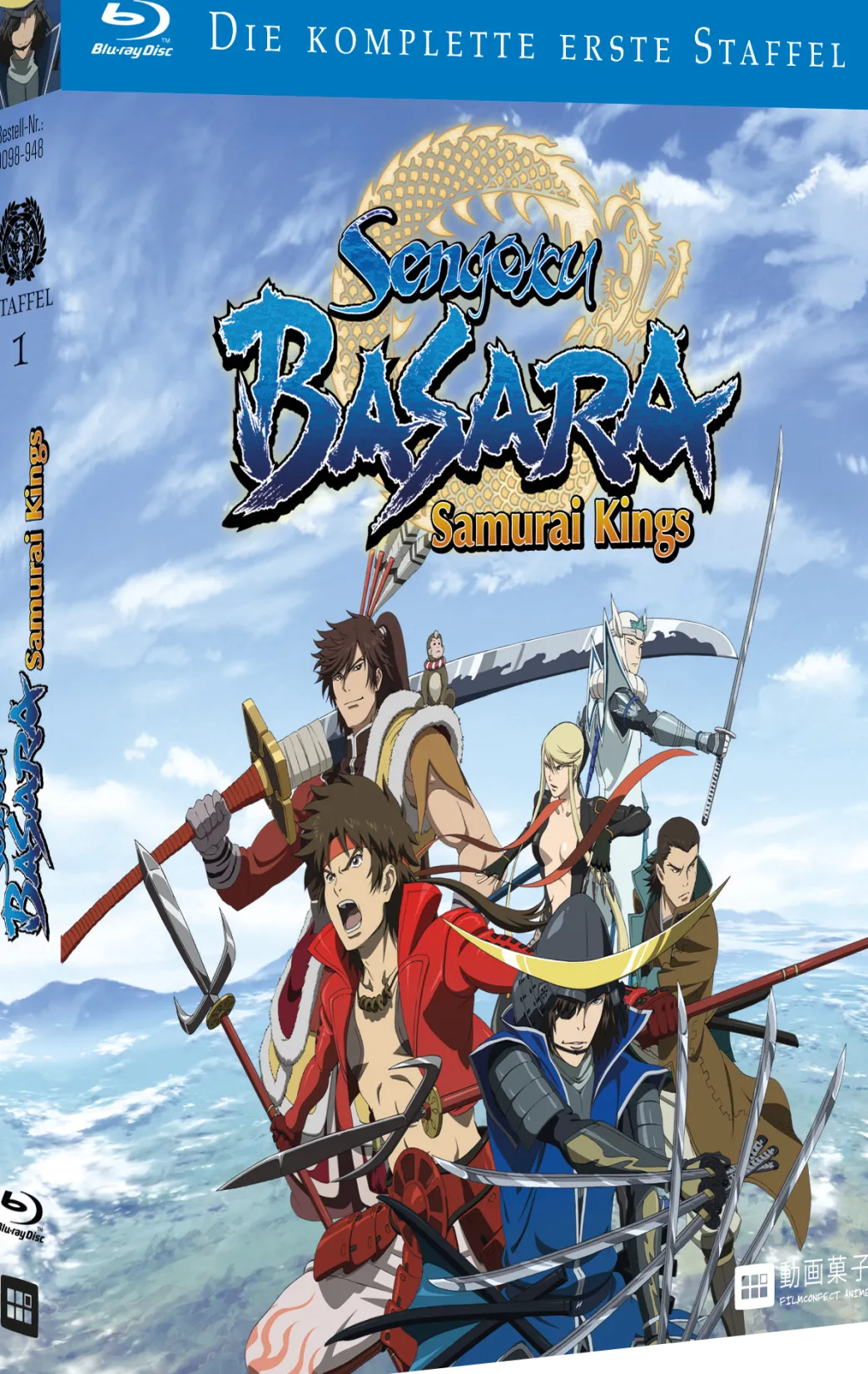 Sengoku Basara Samurai Kings - Blu-ray Box Staffel 1 - Komplettbox (Deutsch)