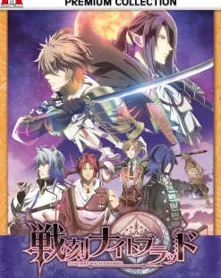 Sengoku Night Blood - Gesamtausgabe - Premium Box - Blu-ray (Deutsch)