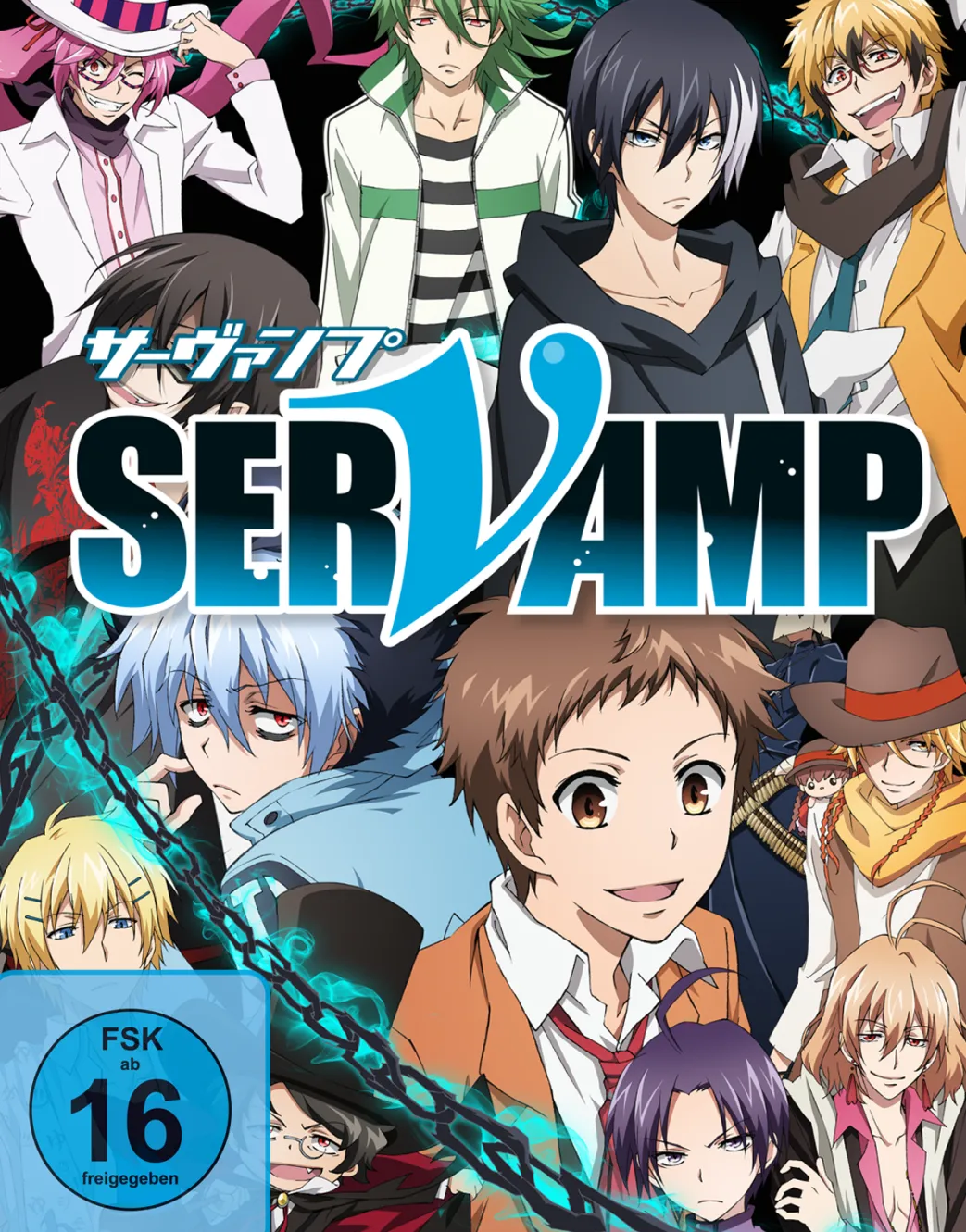 Servamp - Gesamtausgabe - Blu-ray (Deutsch)