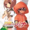 Shakugan no Shana - Blu-ray Band 4 - Steelbook Edition (Deutsch)