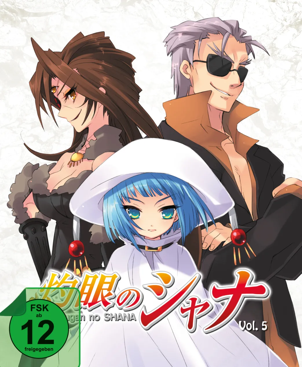 Shakugan no Shana - Blu-ray Band 5 - Steelbook Edition (Deutsch)