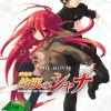 Shakugan no Shana: Der Film - Limited Steeledition - Blu-ray (Deutsch)
