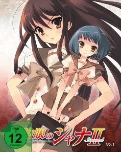 Shakugan no Shana - 2. Staffel - Band 1 - Steelbook Edition mit Sammelschuber - Blu-ray (Deutsch)