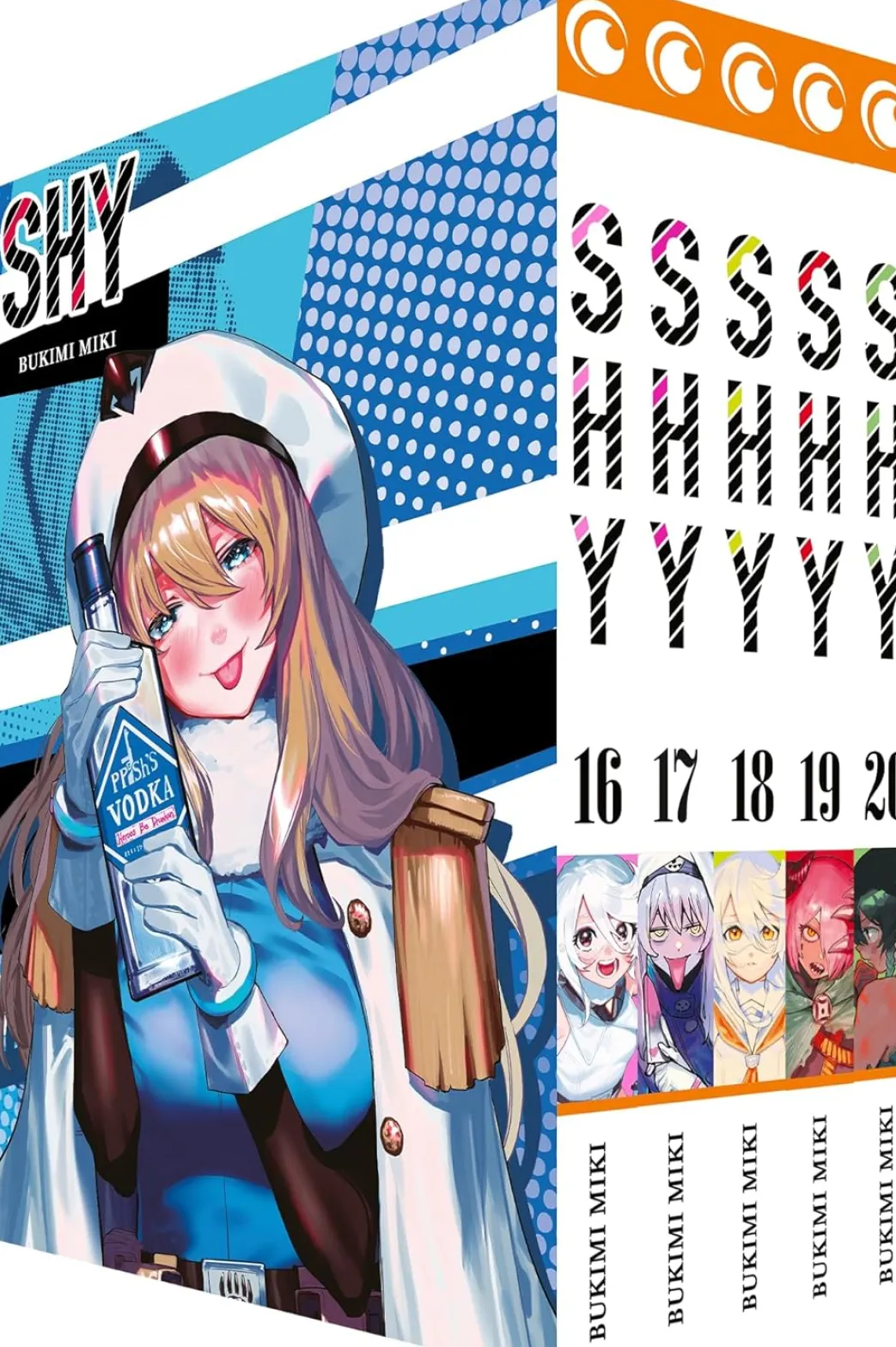SHY - Bands 16-20 - Collector's Edition (Deutsch)