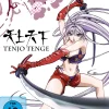 Tenjo Tenge - Gesamtausgabe - Blu-ray Gesamtausgabe (Deutsch)