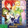 The Aristocrat&rsquo;s Otherworldly Adventure: Serving Gods Who Go Too Far - Die Parallelwelt-Chroniken des Aristokraten - Gesamtausgabe - Blu-ray (Deutsch)
