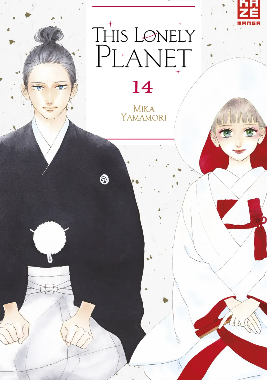 This Lonely Planet - Band 14 (Finale) (Deutsch)