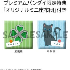Tokyo Revengers statuette PVC Look Up Chifuyu Matsuno & Takemichi Hanagaki 11 cm (Franz&ouml;sisch)