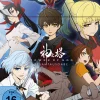 Tower of God - Blu-ray Gesamtausgabe (Deutsch)