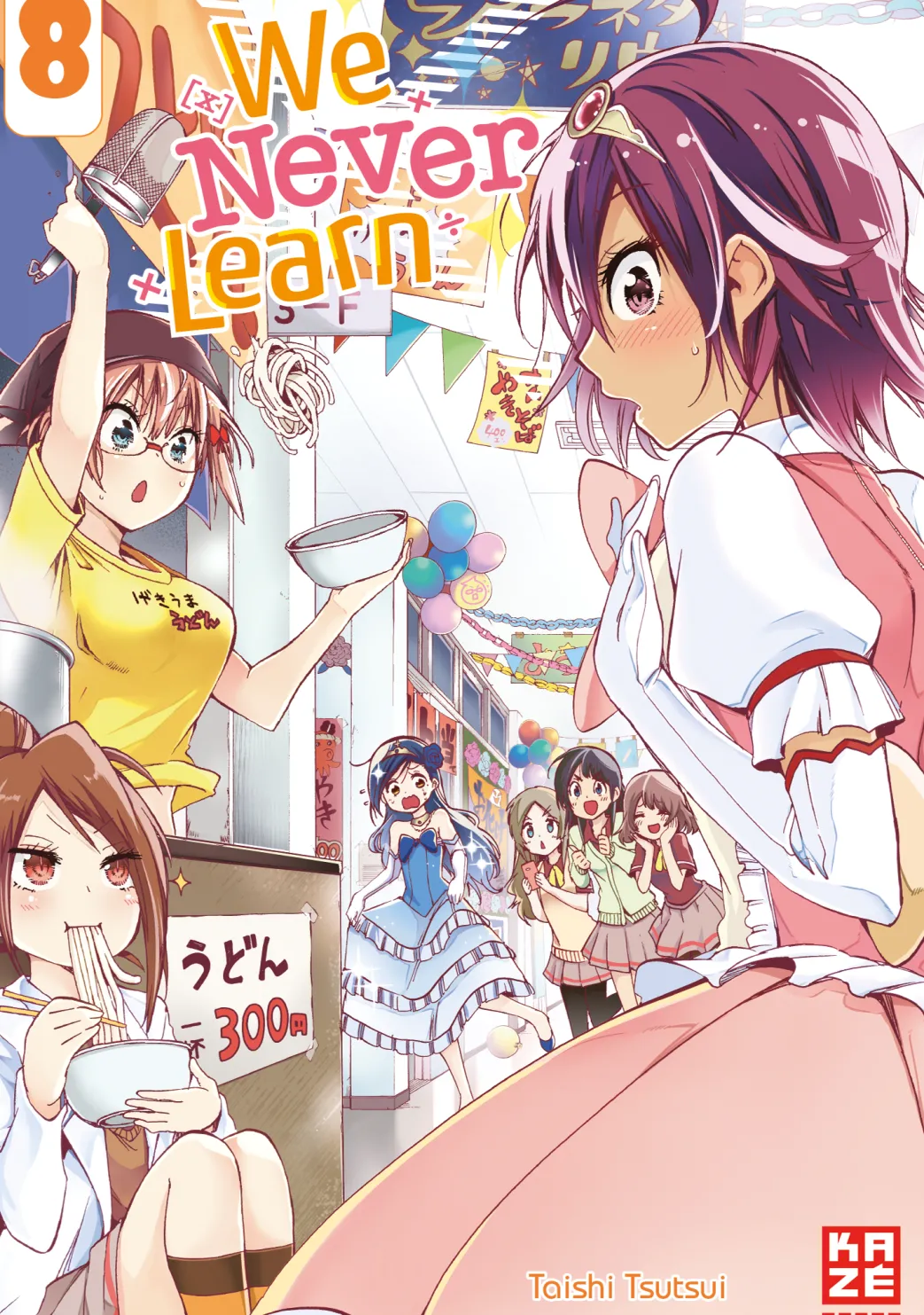 We Never Learn - Band 8 (Deutsch)