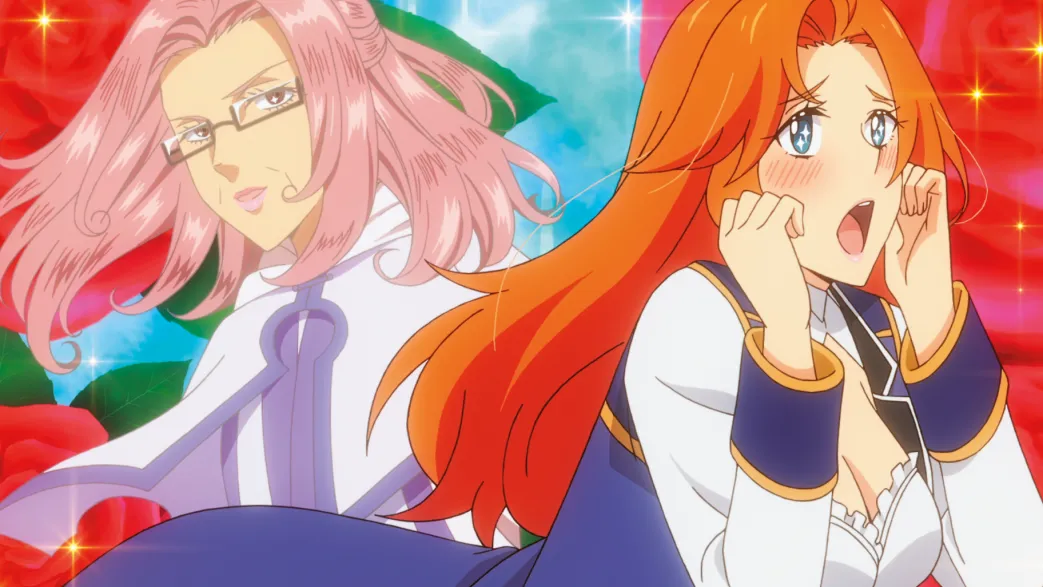 Wise Man's Grandchild - Blu-ray Band 2 (Deutsch)